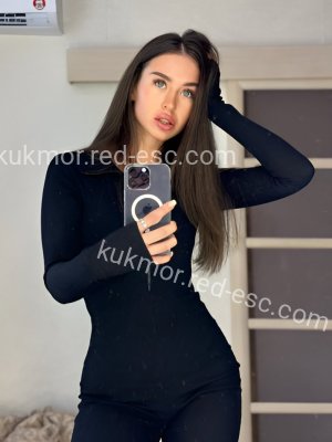 Карина — Богданович